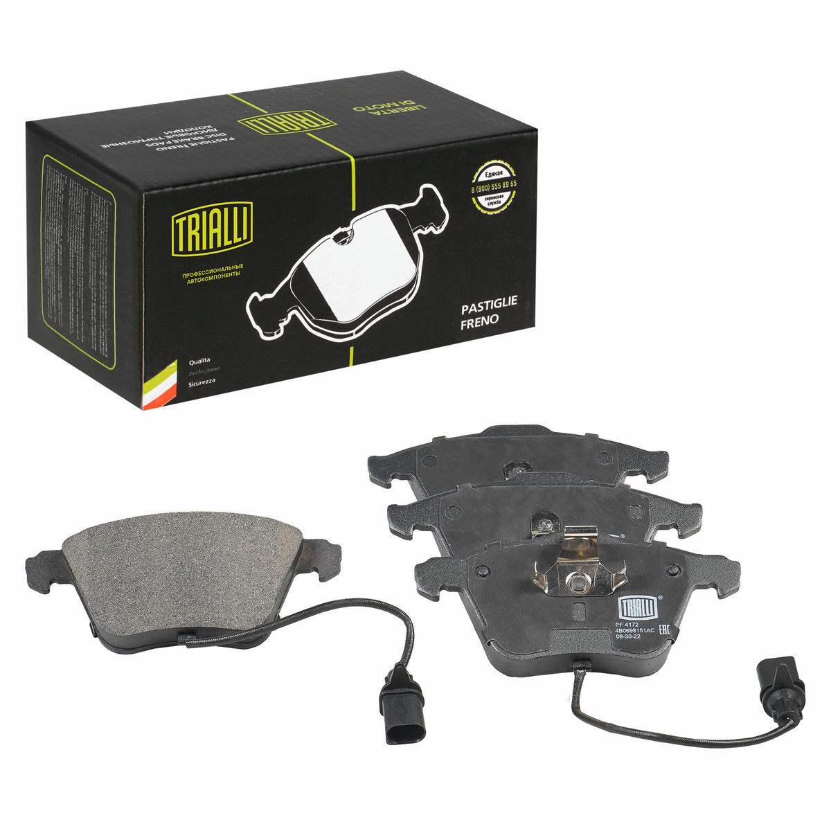 Колодки тормозные передние к-кт TRIALLI PF 4172 preview 1