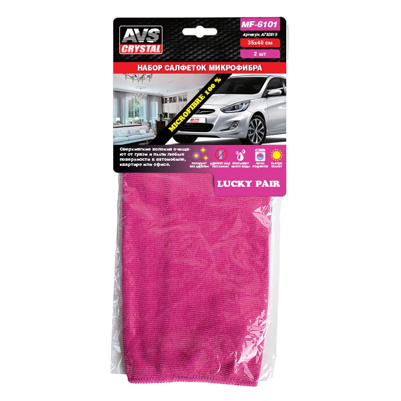 03 Набор салфеток от грязи и пыли AVS MF-6101 (микроф- 2шт, 35х40см), шт preview 1