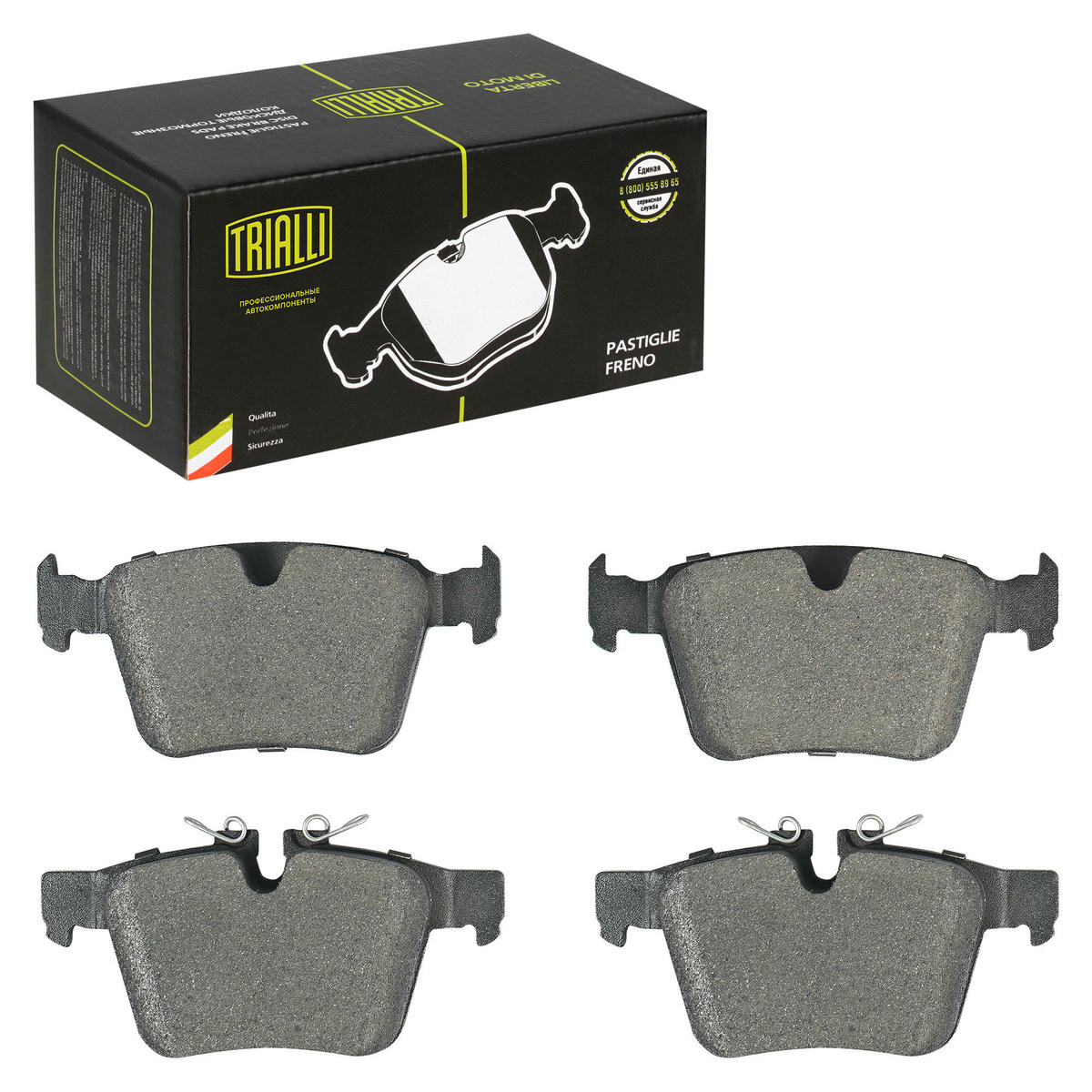 Колодки тормозные задние дисковые к-кт TRIALLI PF 4336 preview 3