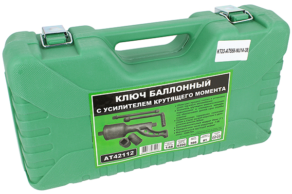 Ключ баллонный 32х33 с УКМ с подшипником удлиненный L=360 АВТОТОРГ preview 9