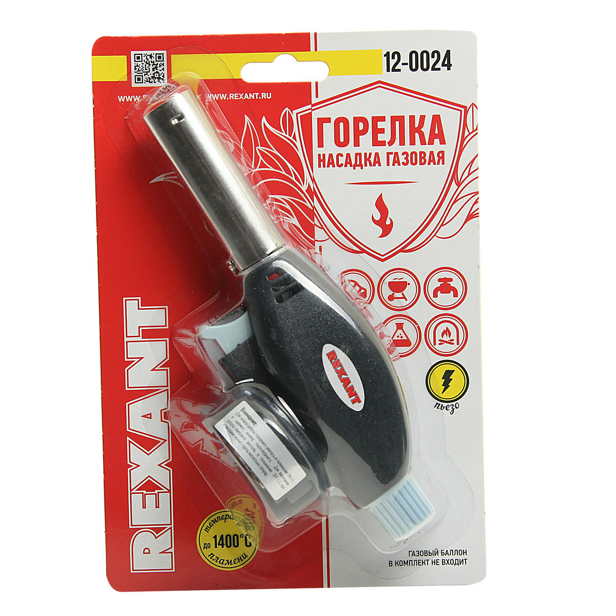 Горелка газовая GT-24 с пьезоподжигом REXANT preview 1