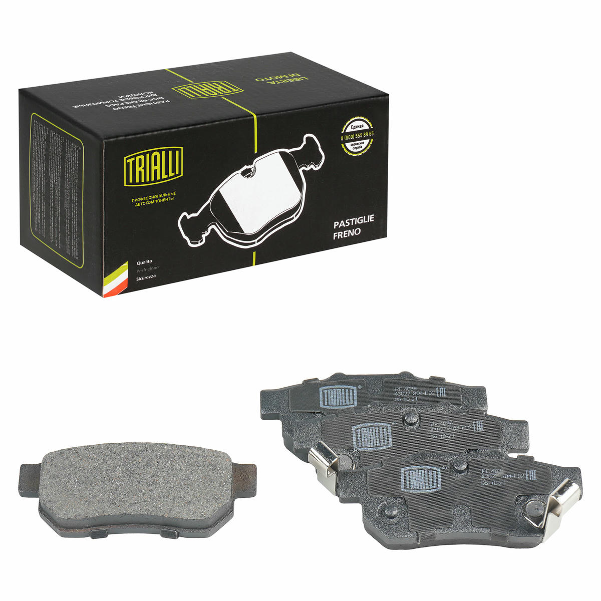 Колодки тормозные задние дисковые к-кт TRIALLI PF 4036 preview 1
