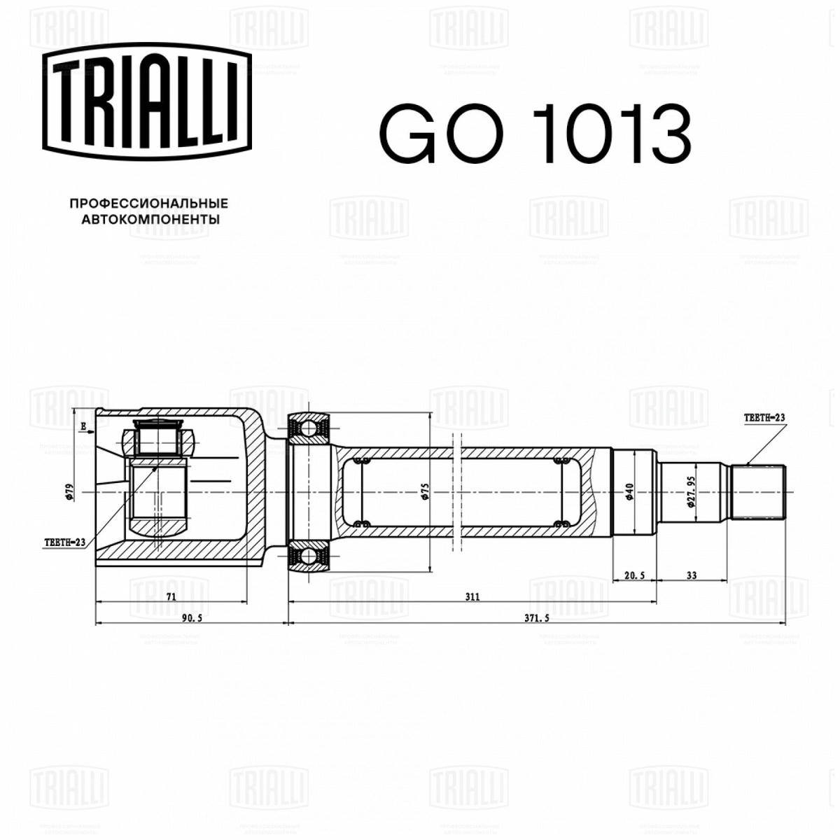 ШРУС внутренний TRIALLI GO 1013 preview 2