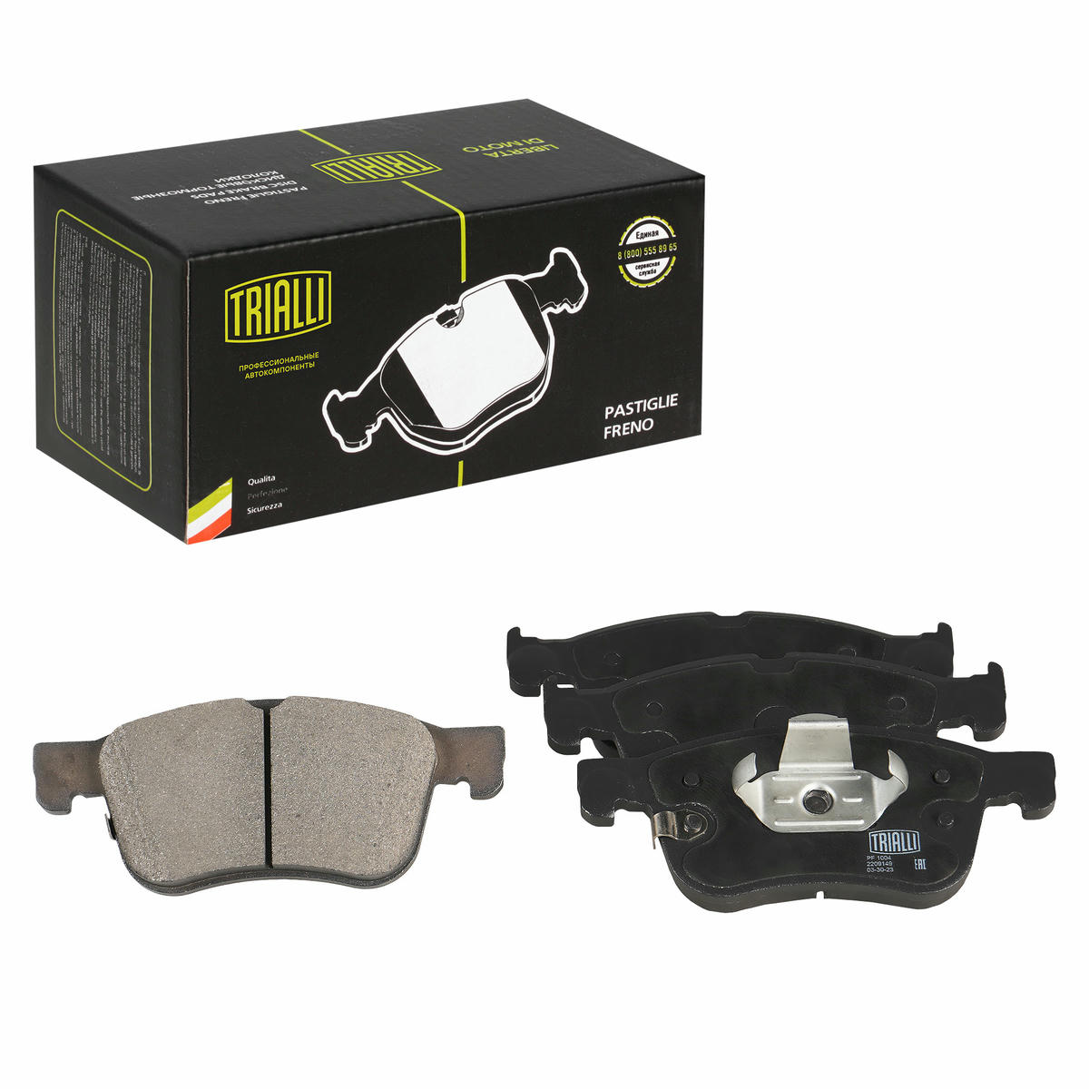 Колодки тормозные передние к-кт TRIALLI PF 1004 preview 1