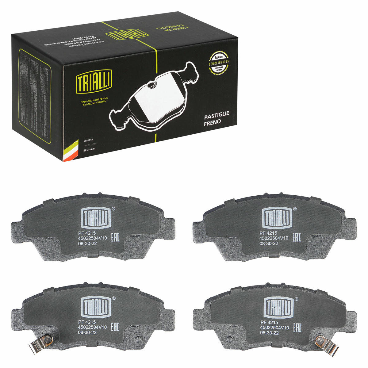 Колодки тормозные передние к-кт TRIALLI PF 4215 preview 2