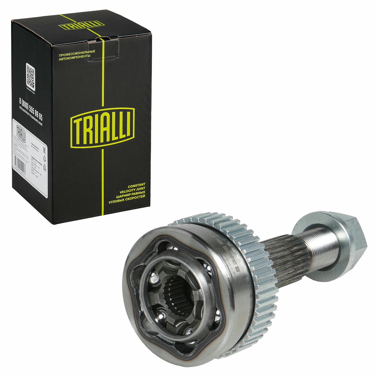 ШРУС для а/м Nissan Qashqai (06-)/(13-)/X-Trail T31 (07-)/T32 (14-) (наруж. зад.) (GO 1454) preview 2