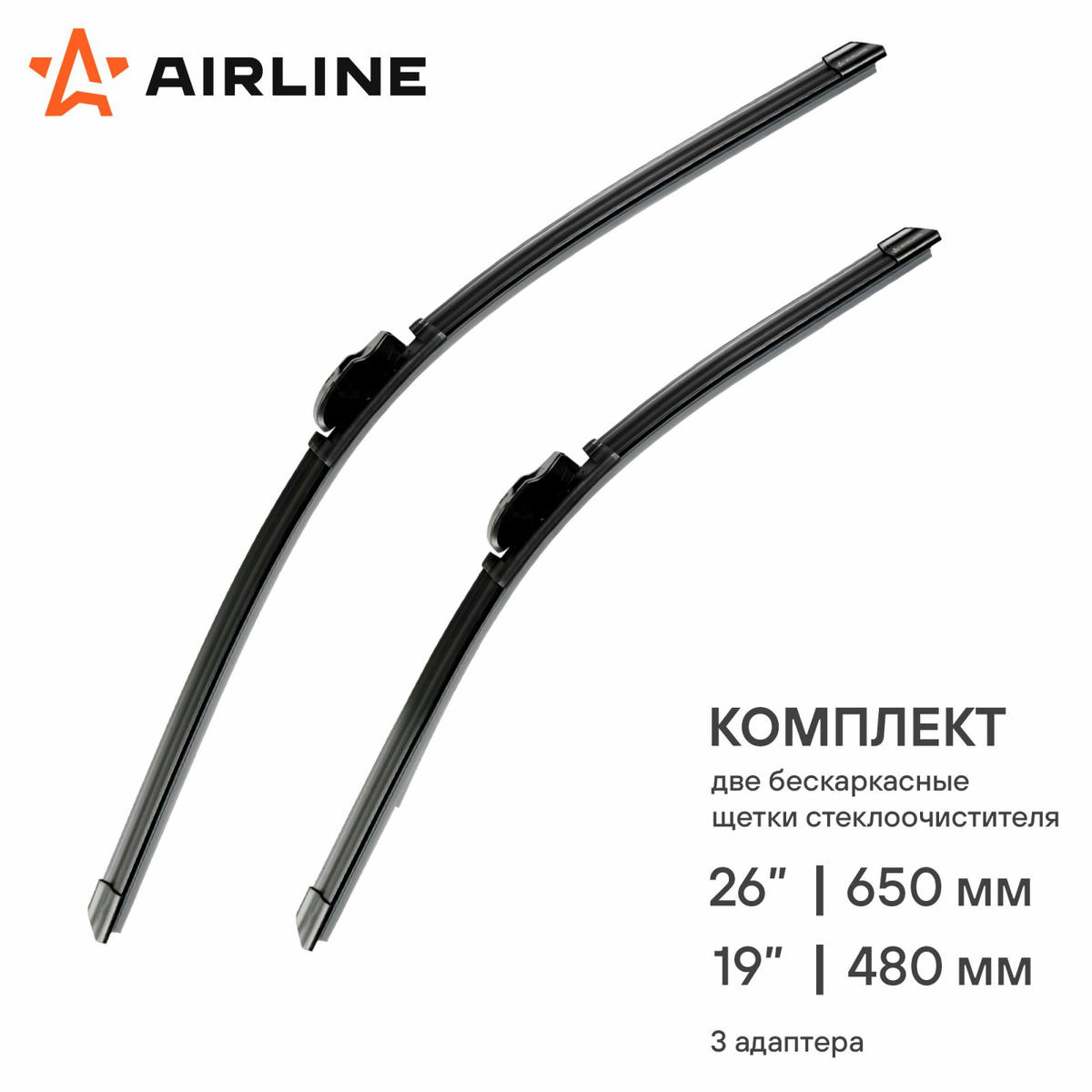 Щетки стеклоочистителя (к-кт) AirLine AWB-BK-650-475K preview 3