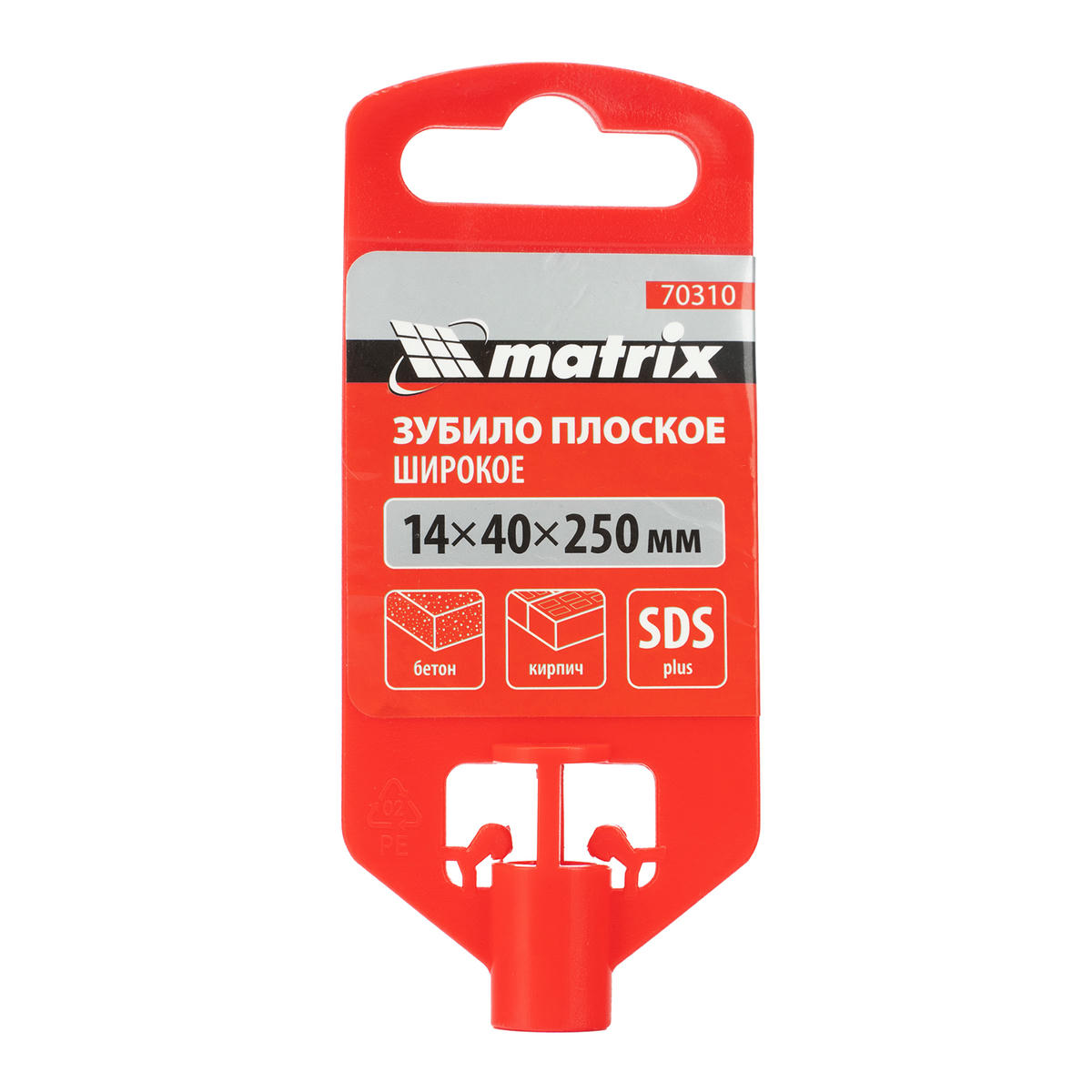 Зубило плоское для перфоратора, широкое, 14 x 40 x 250 мм, SDS PLUS MATRIX 70310 preview 6