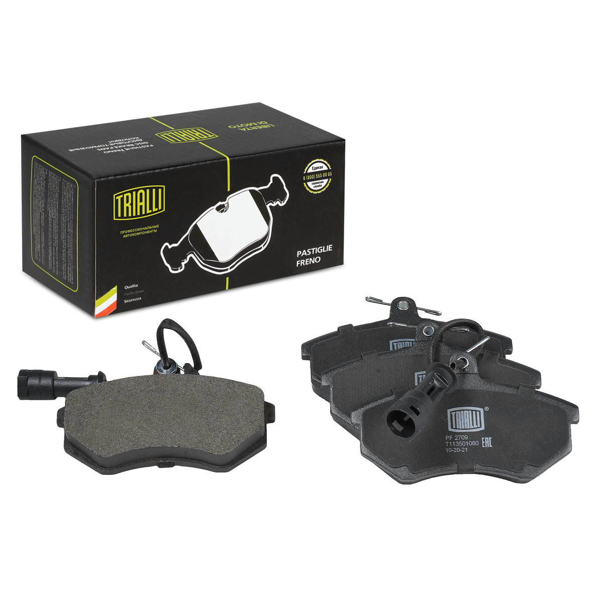 Колодки тормозные передние к-кт TRIALLI PF 2709 preview 1