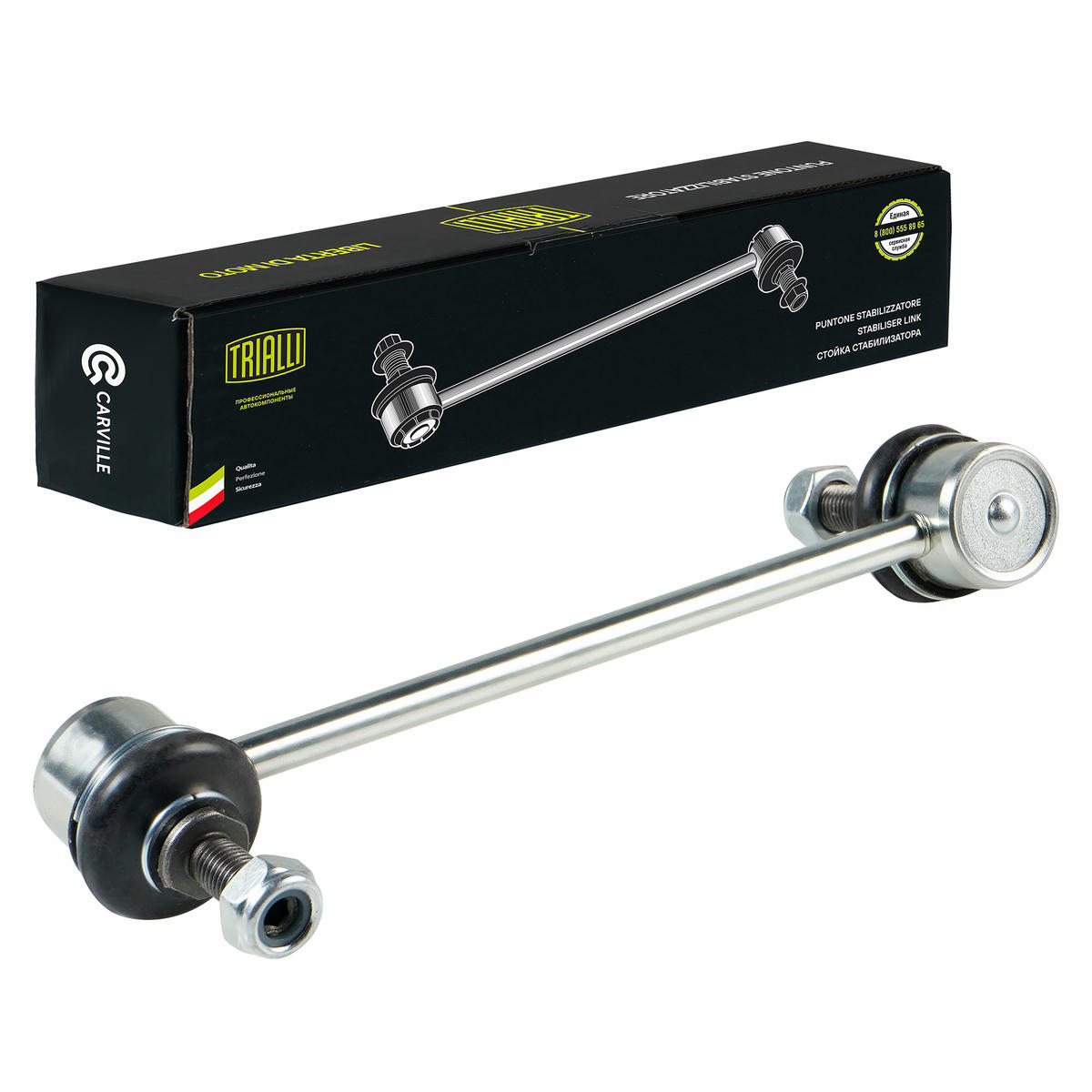 Стойка переднего стабилизатора TRIALLI SP 0839 preview 1