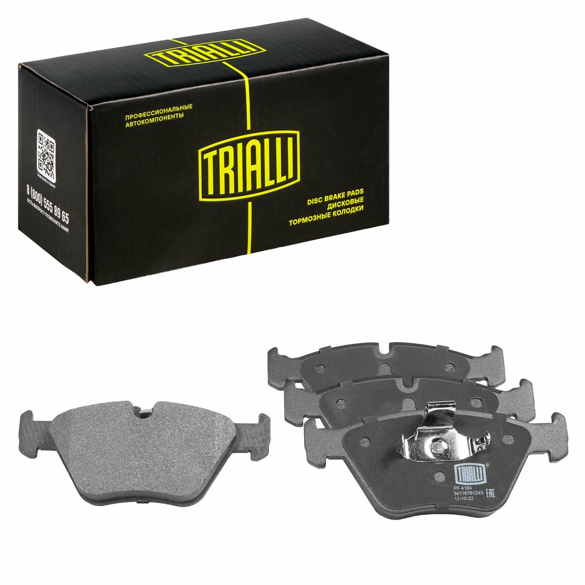Колодки тормозные передние к-кт TRIALLI PF 4184 preview 1