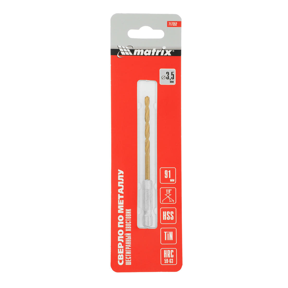 Сверло по металлу 3,5 мм HSS, нитридтитановое покрытие, 6-гран. хвостовик MATRIX preview 1
