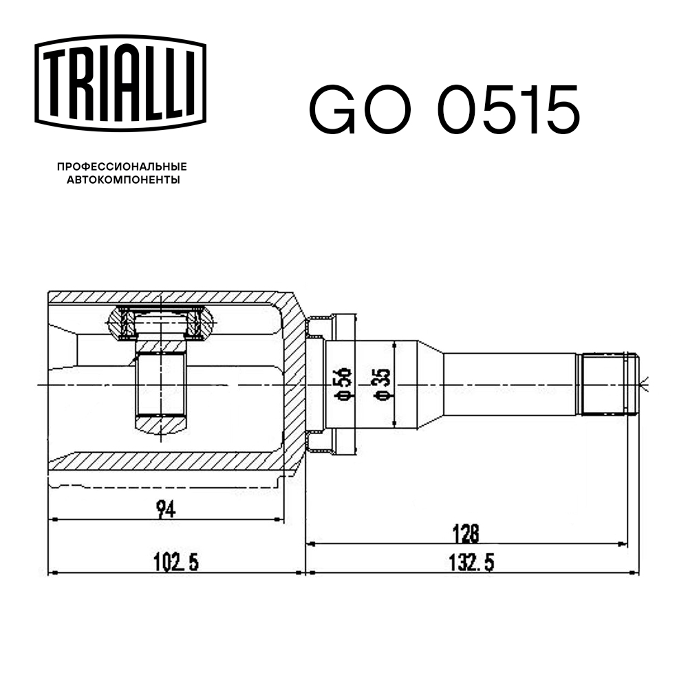 ШРУС внутренний TRIALLI GO 0515 preview 3