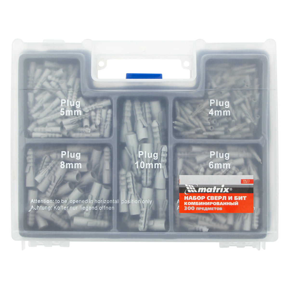 Набор сверл по бетону, металлу, дереву 300пр. MATRIX preview 4