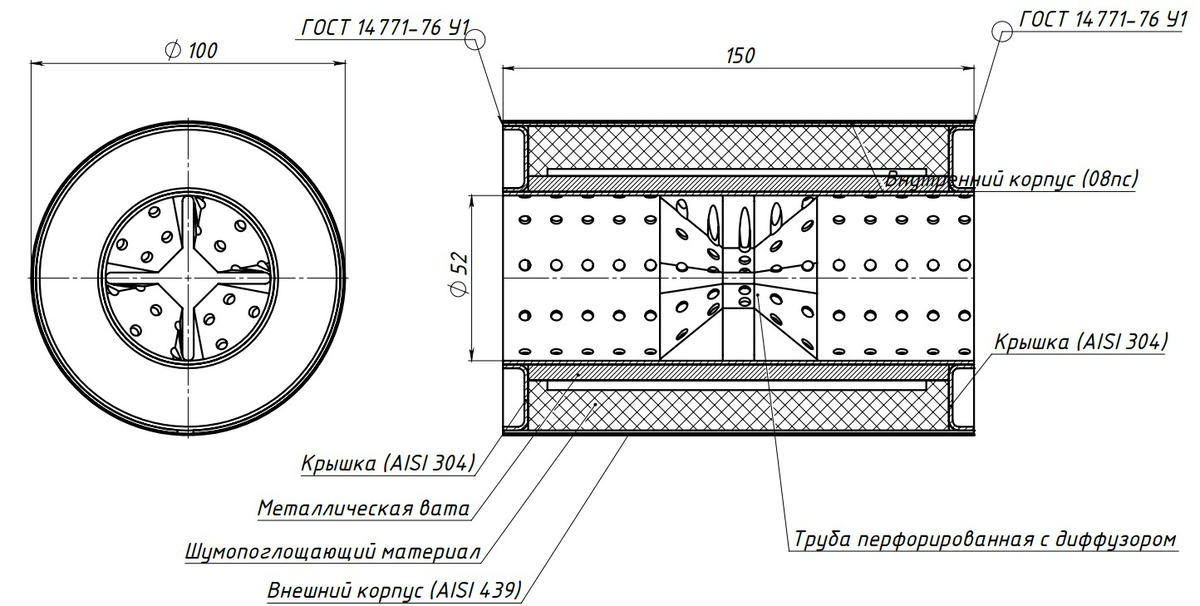 Пламегаситель универсальный 100/150-50 с перф. диффузором (нерж. сталь) (ESM 10015050d) preview 3