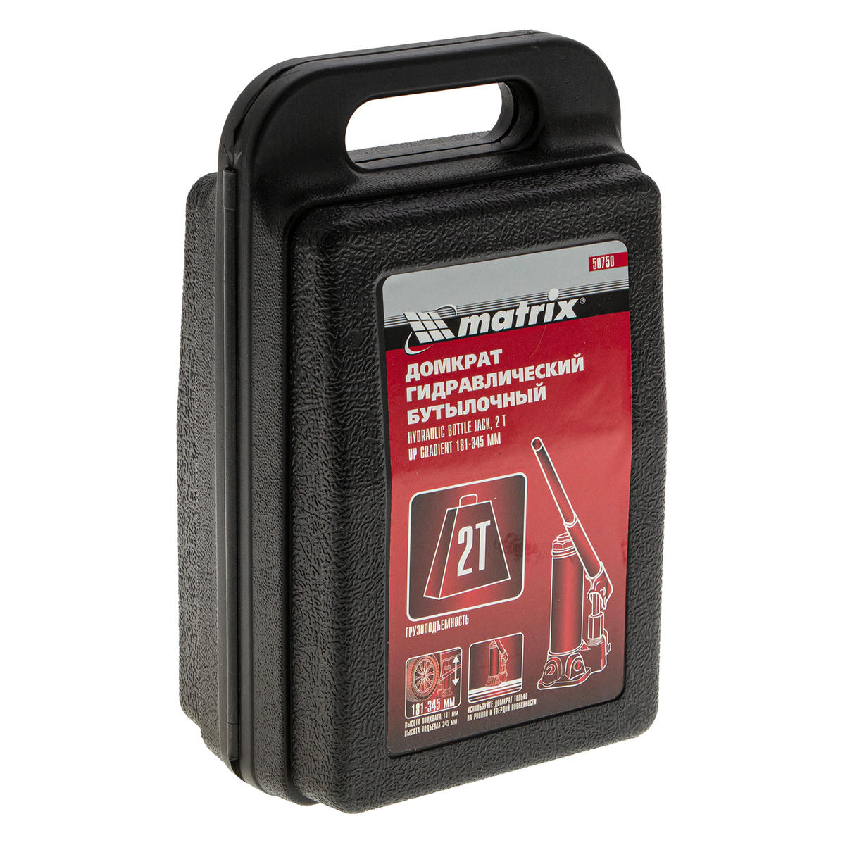 Домкрат бутылочный 2т гидравлический 181–345мм кейс MATRIX preview 11
