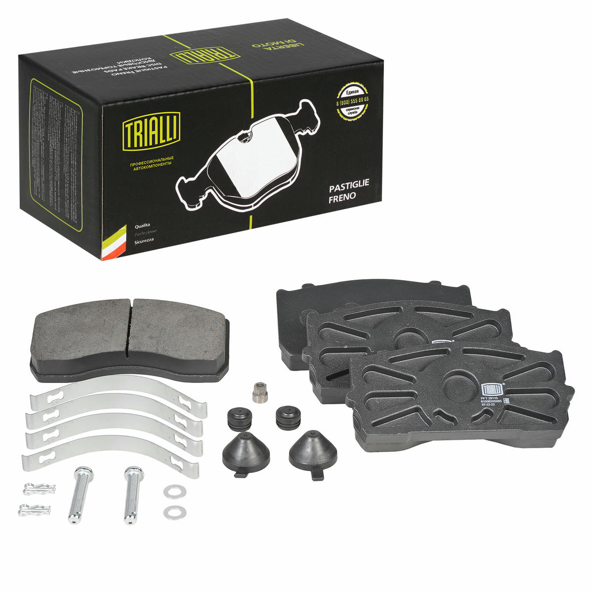 Колодки тормозные передние к-кт TRIALLI PFT 29115 preview 1
