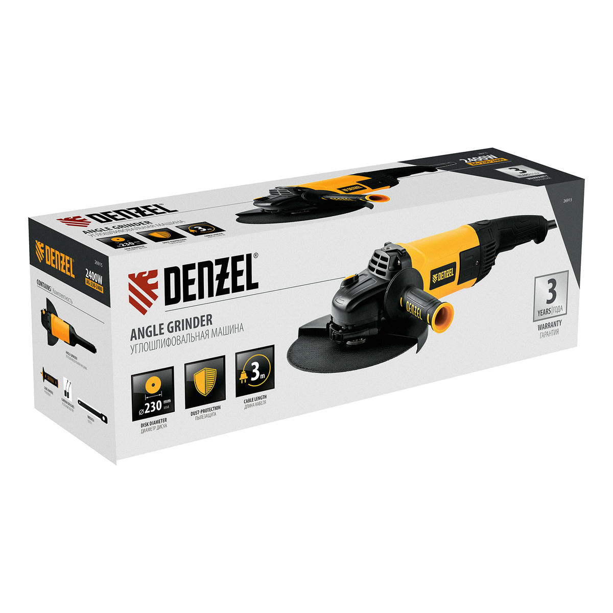 DENZEL 26915 Машина шлифовальная угловая AG230-2400, 2400 Вт, 230 мм, 6000 об/мин preview 15