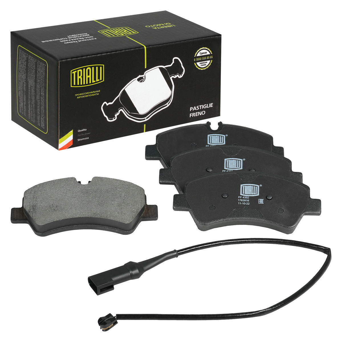 Колодки тормозные задние дисковые к-кт TRIALLI PF 4392 preview 1