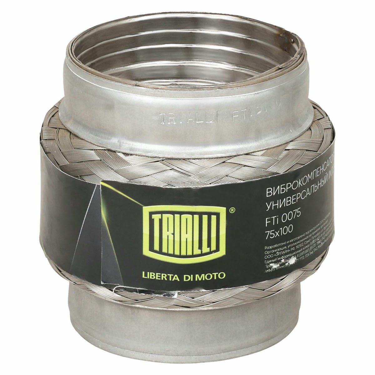Гофра глушителя TRIALLI FTi 0075 preview 4