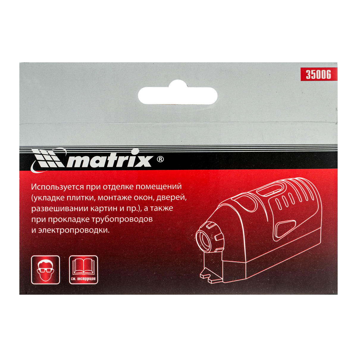 MATRIX 35006 Лазерный уровень, отвес, маркер preview 7