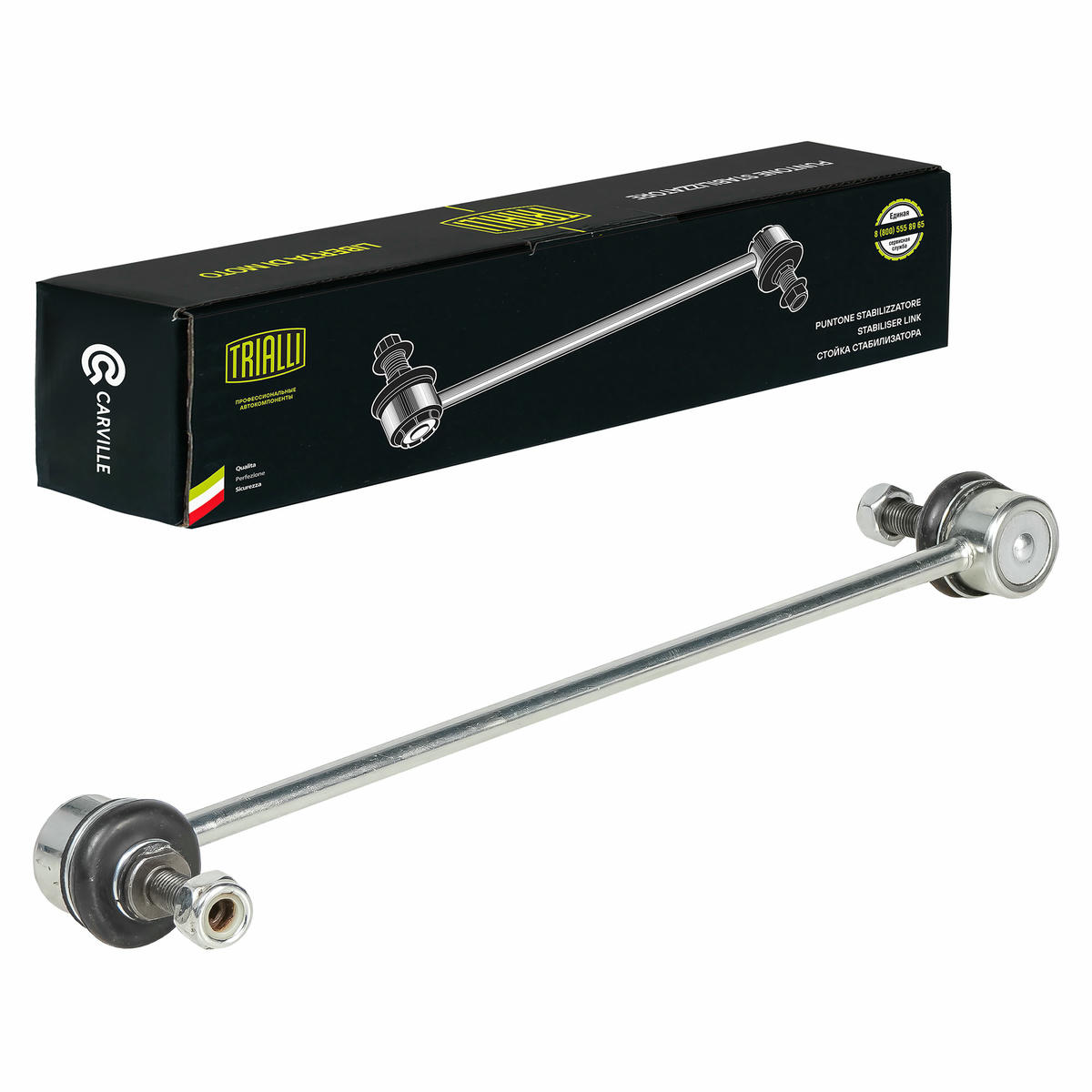 Стойка переднего стабилизатора TRIALLI SP 2513 preview 1