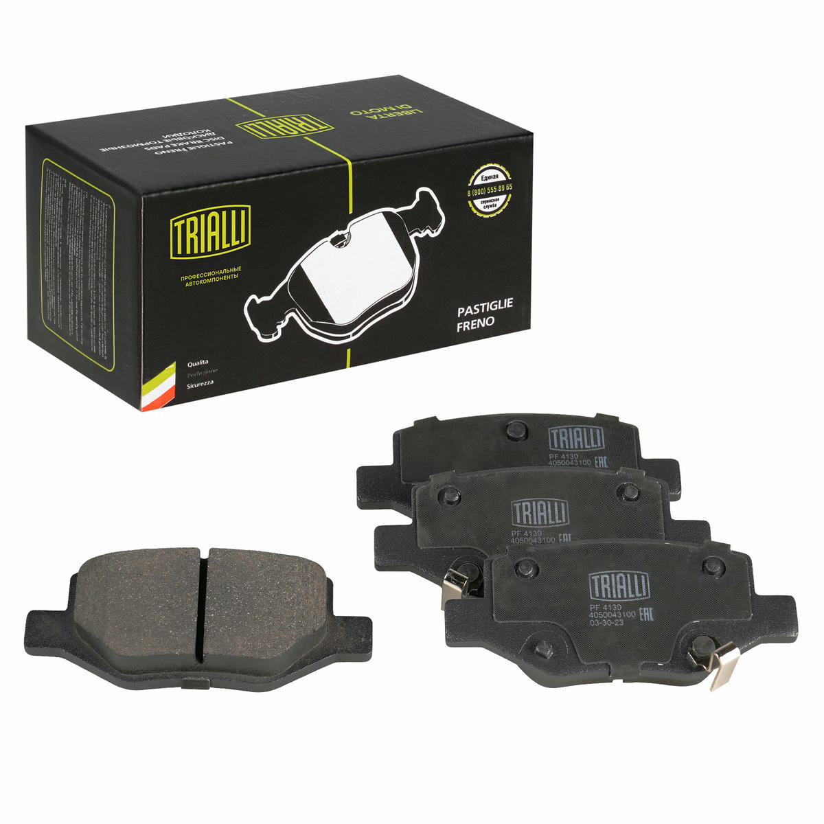 Колодки тормозные задние дисковые к-кт TRIALLI PF 4130 preview 1