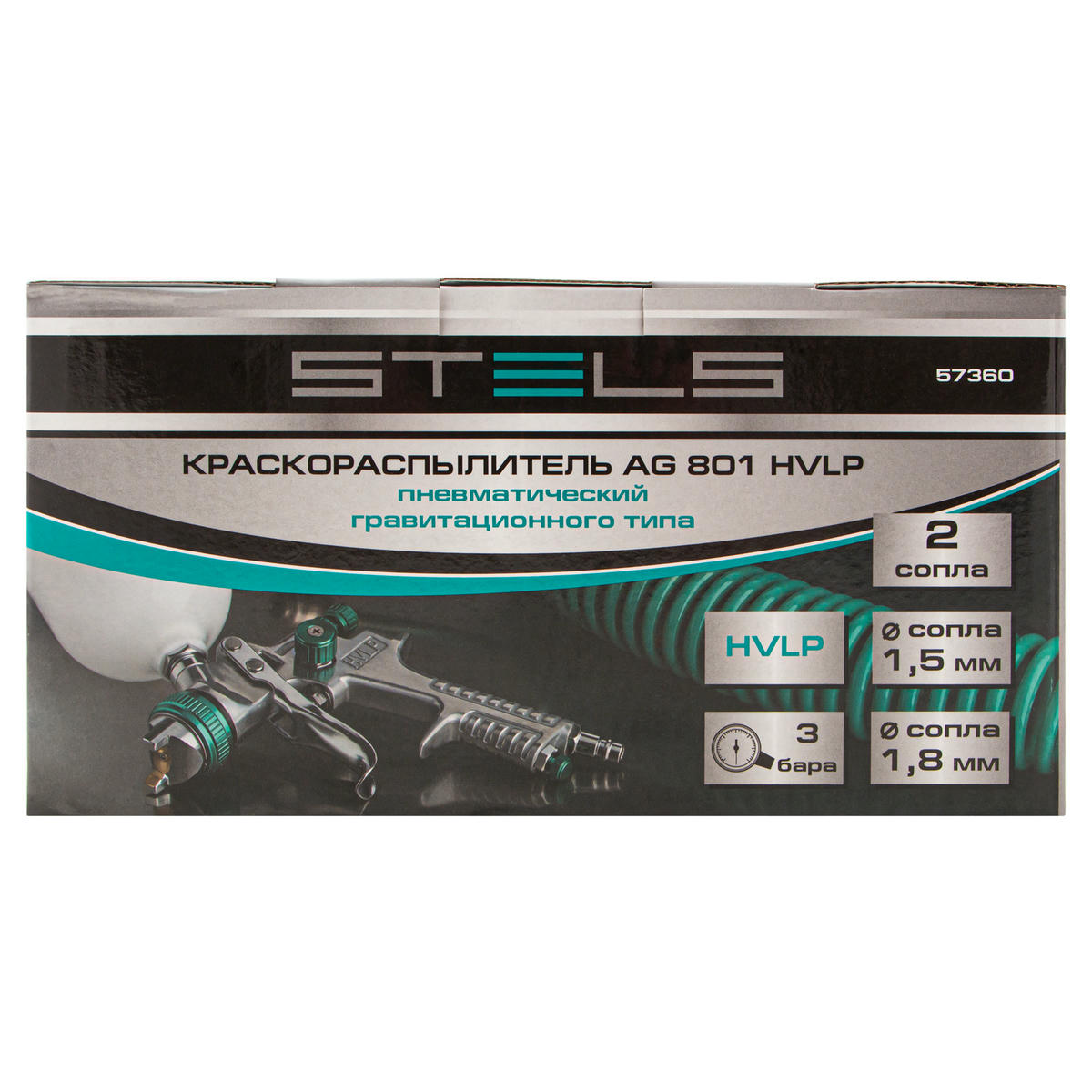 Краскопульт AG 801 HVLP гравитационный (сопло 1,5 и 1,8мм) Stels preview 8