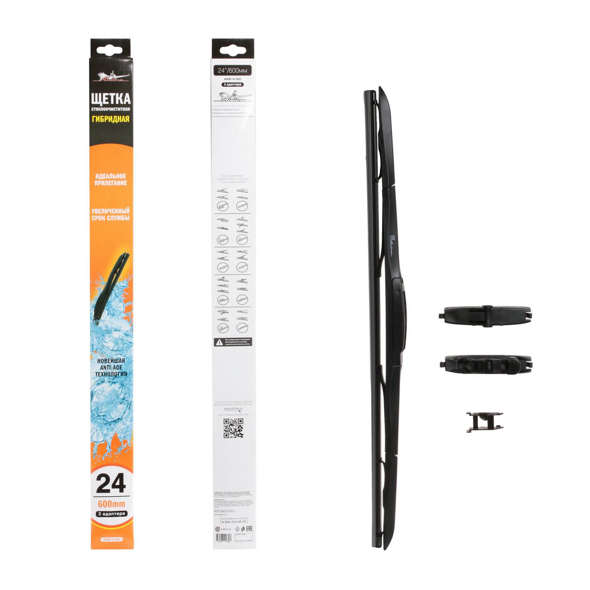 Щетка стеклоочистителя AirLine AWB-H-600 preview 1