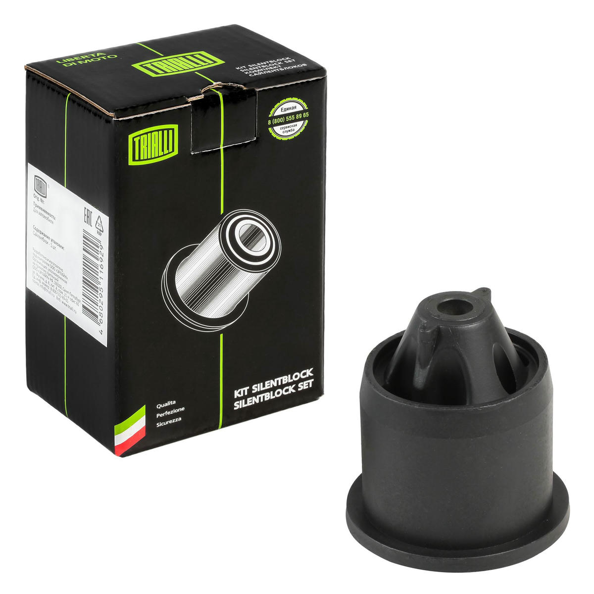 Сайлентблок задней подвески TRIALLI SB 0152 preview 1