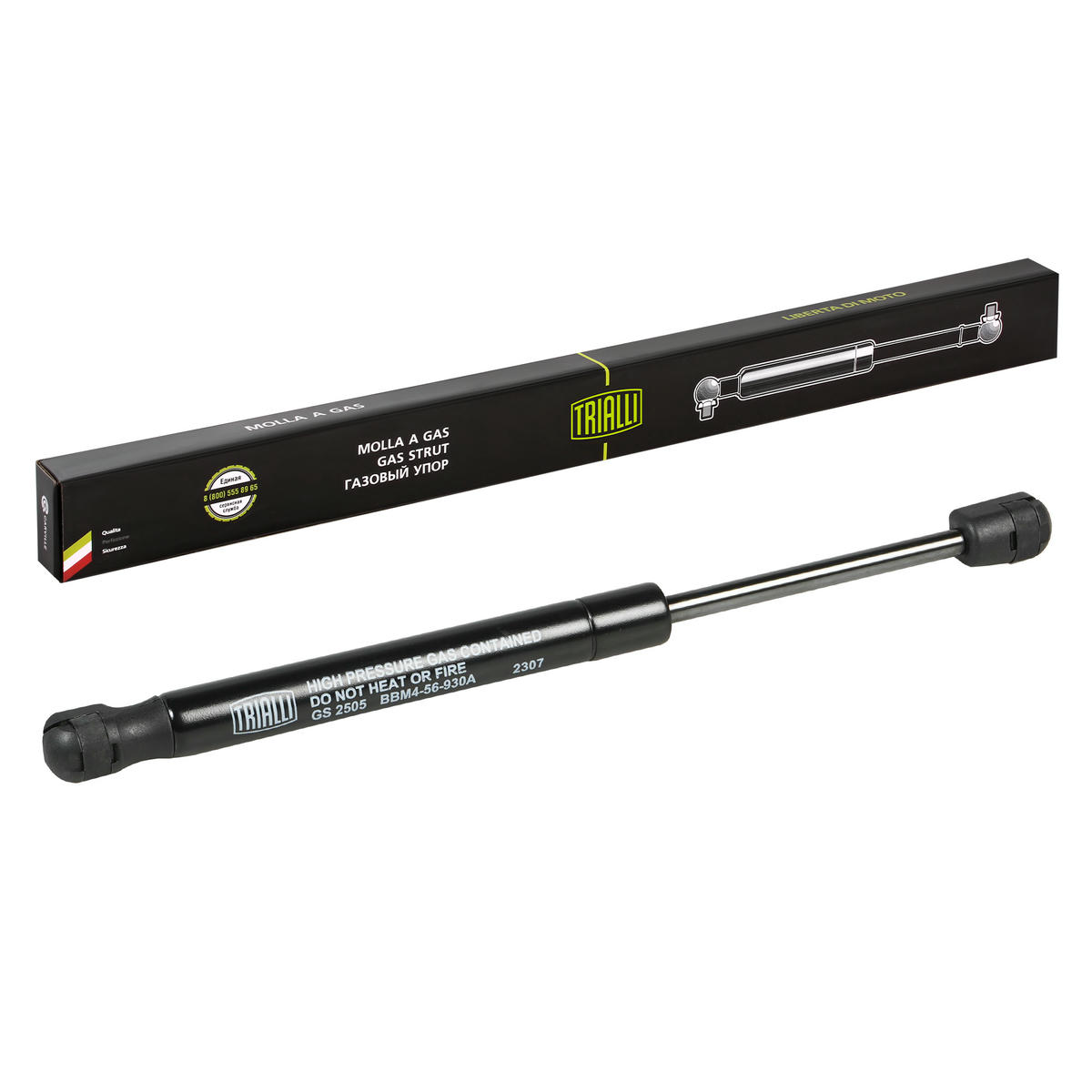 Упор газовый (амортизатор) для а/м Mazda 3 (08-) седан без спойлера (крышки багажника) (GS 2505) preview 2