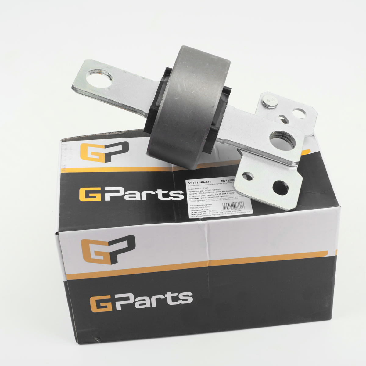 Сайлентблок Gparts VO31406337 preview 2