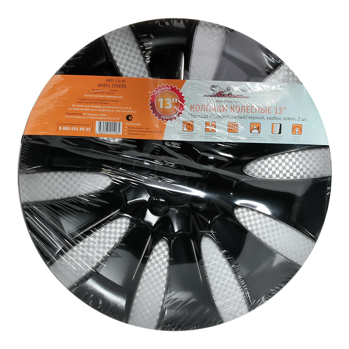 Колпак колеса AirLine AWCC-13-10 preview 3