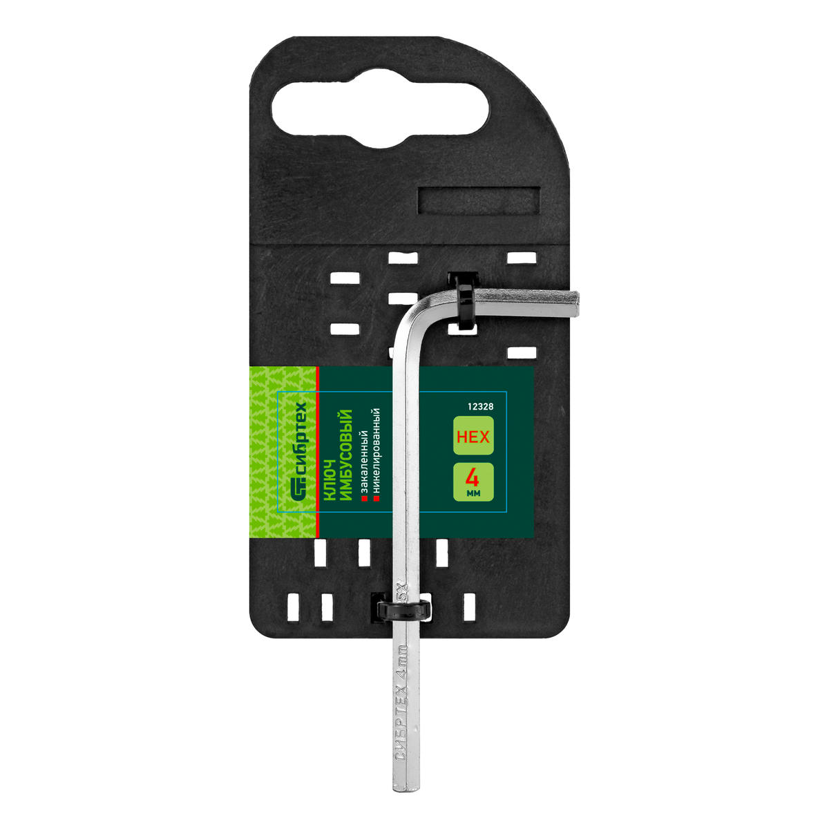 Ключ шестигранный 4мм Сибртех preview 1
