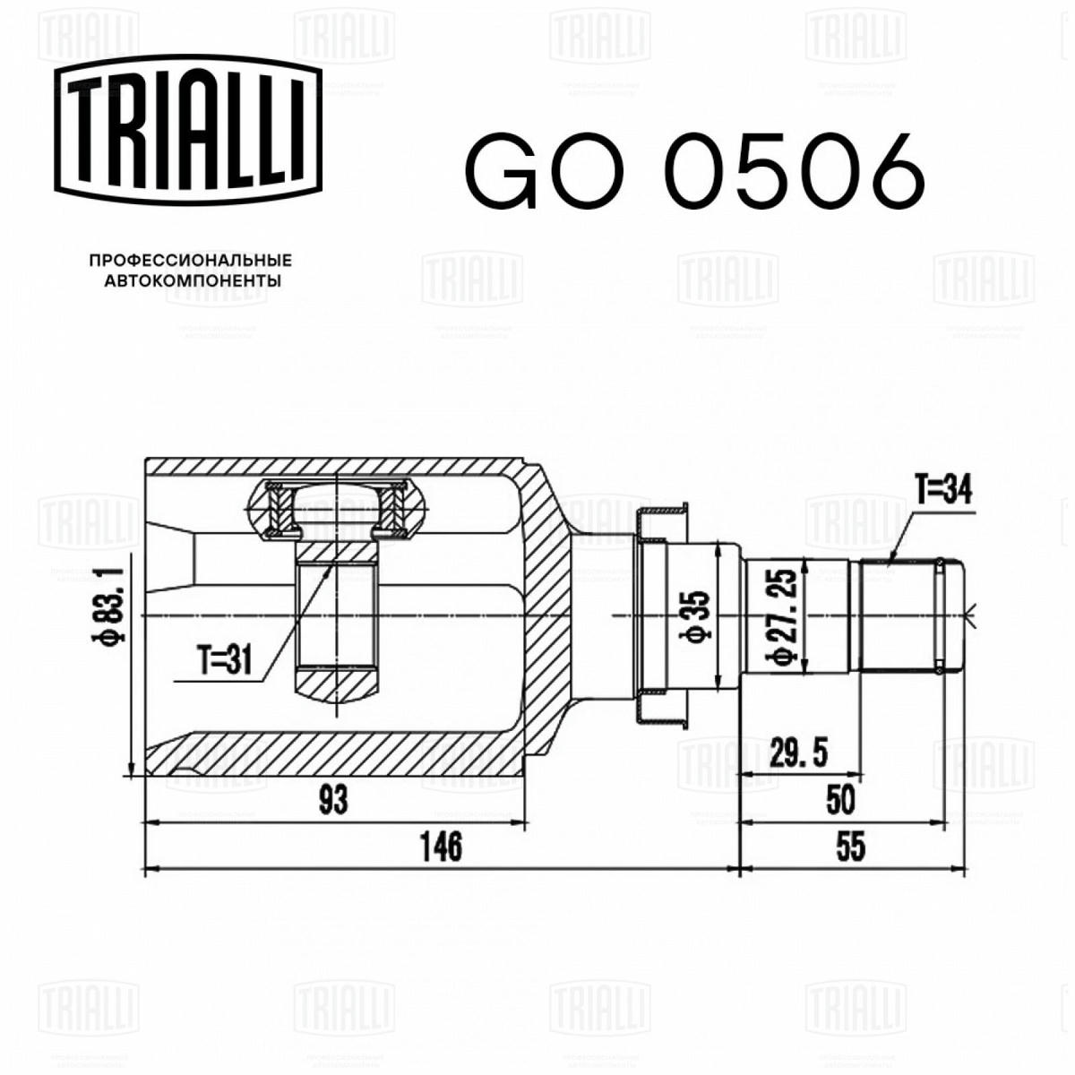 ШРУС внутренний TRIALLI GO 0506 preview 3