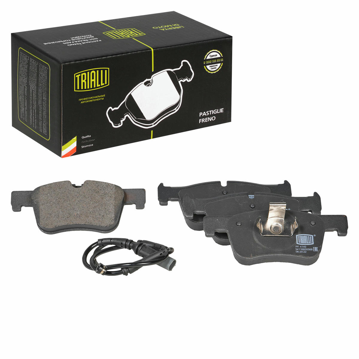 Колодки тормозные передние к-кт TRIALLI PF 4140 preview 1