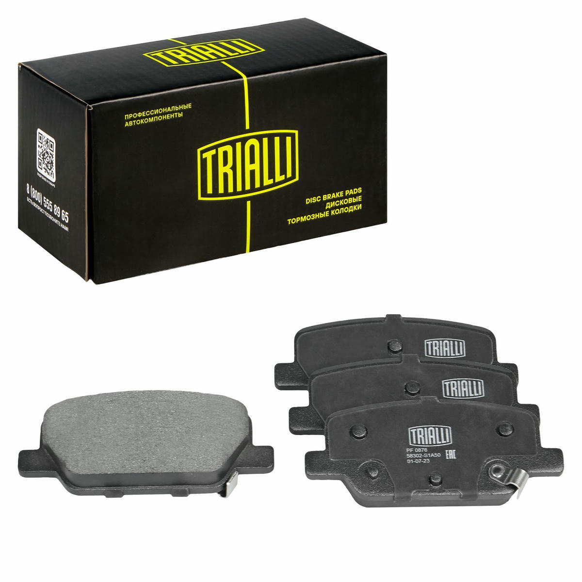Колодки тормозные задние дисковые к-кт TRIALLI PF 0876 preview 1
