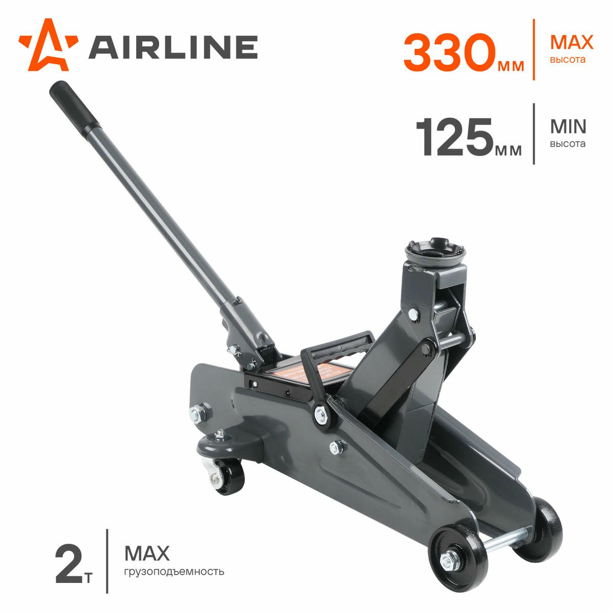 Домкрат AirLine AJ-2F-330K preview 3