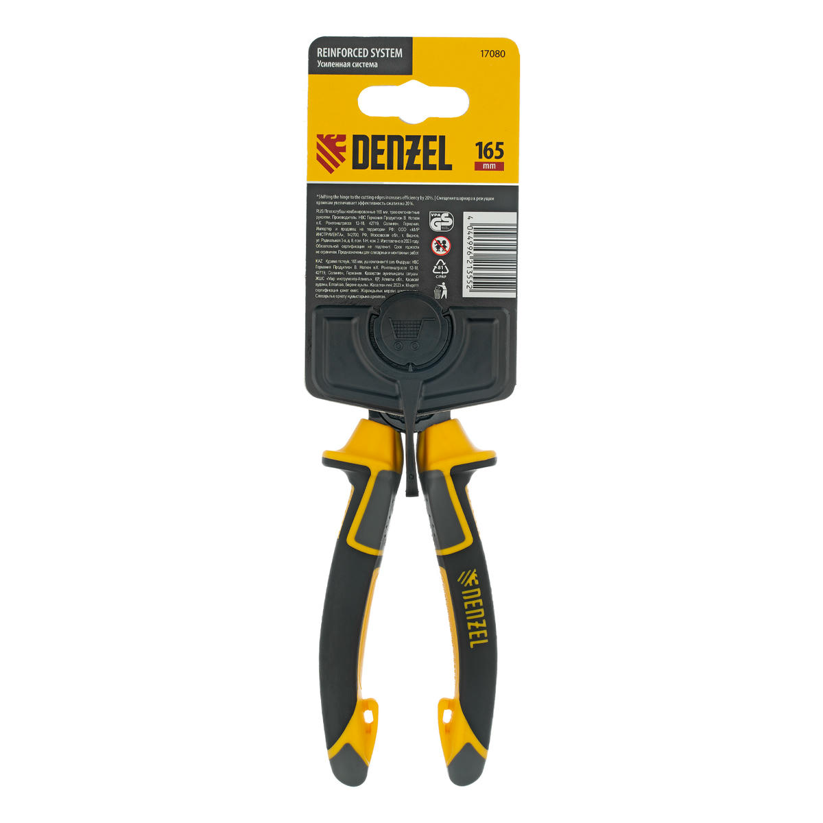 Плоскогубцы комбинированные 165мм DENZEL preview 6