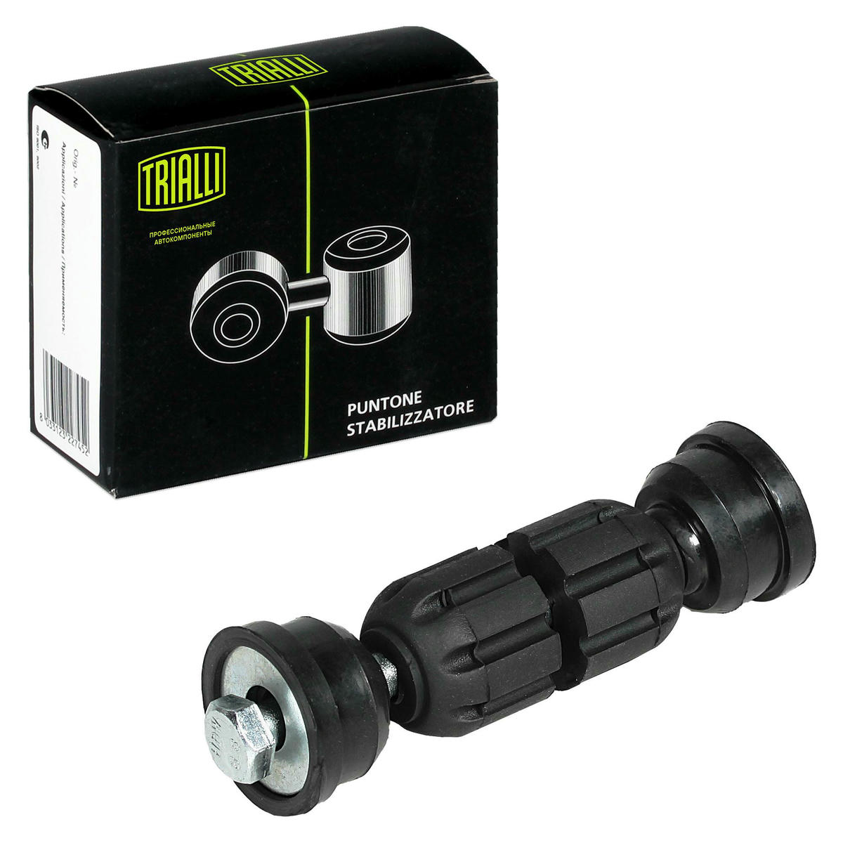 Стойка стабилизатора для а/м Ford Focus I (98-) (задн.) (SP 1012) preview 1