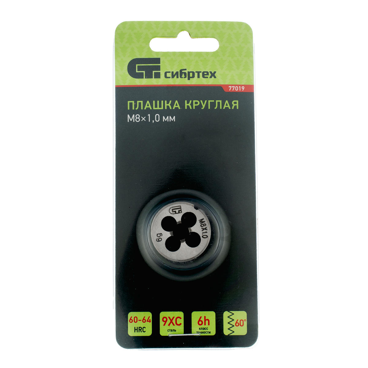 СИБРТЕХ 77019 Плашка круглая метрическая М8x1,0мм preview 4