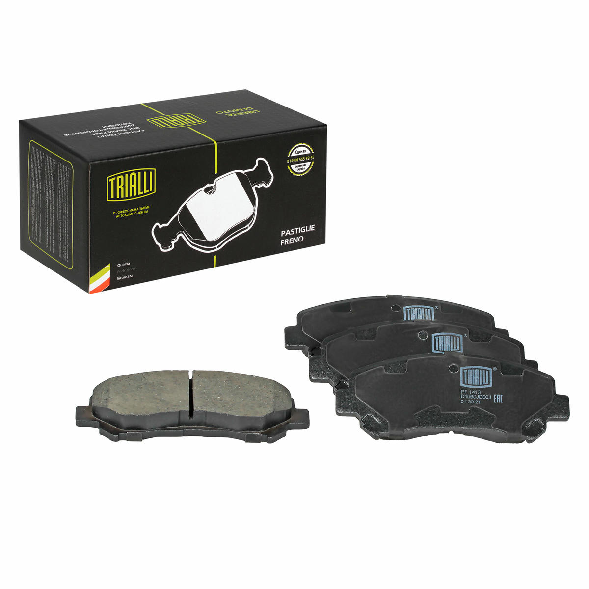 Колодки тормозные передние к-кт TRIALLI PF 1413 preview 1