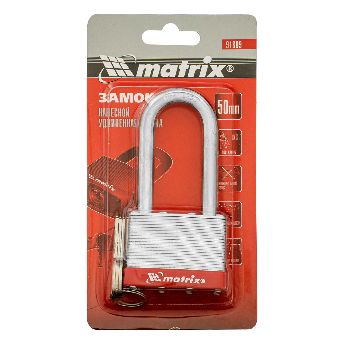 Замок навесной 50мм удлиненная дужка MATRIX preview 6