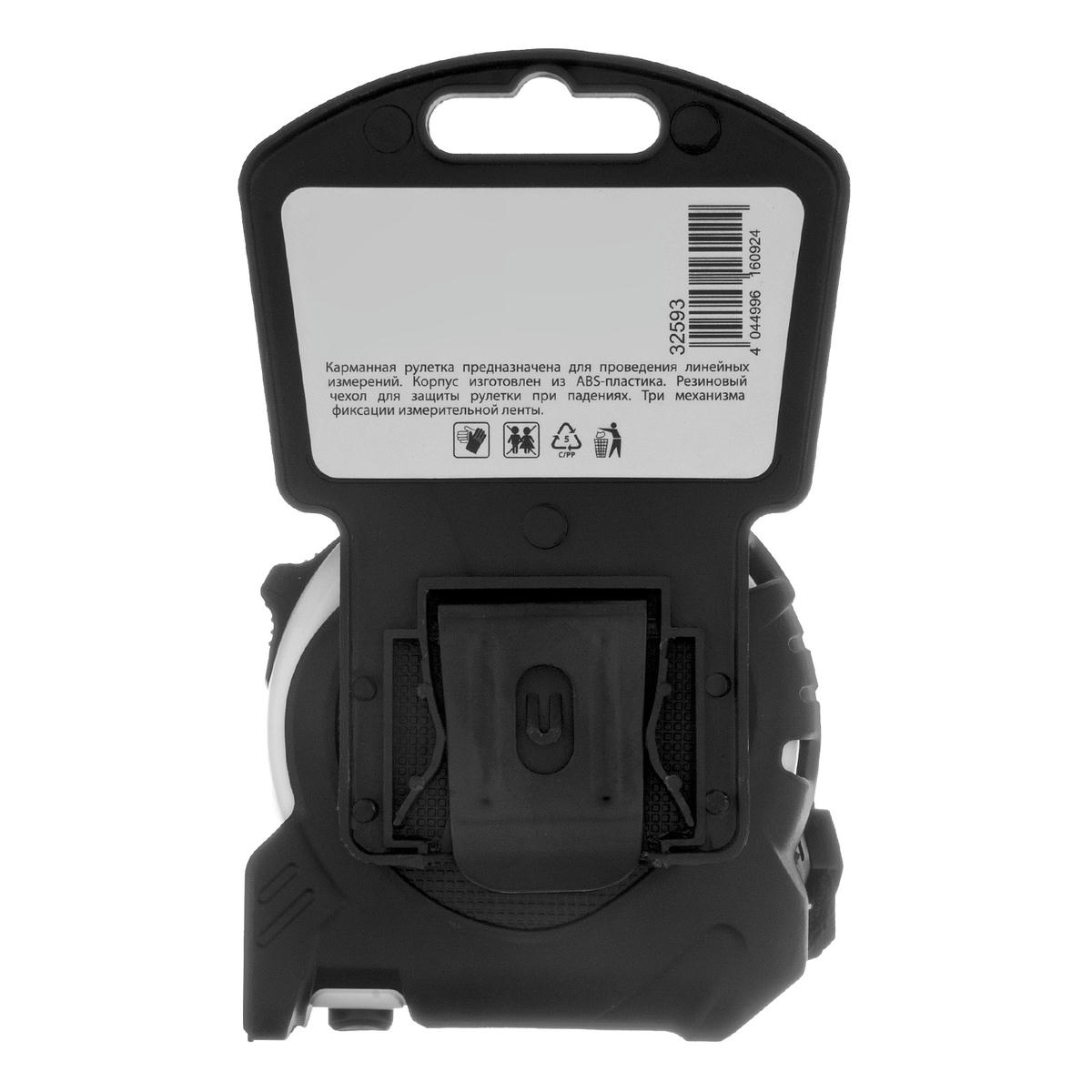 Рулетка Neon, 8 м x 25 мм, обрезиненный корпус, 3 фиксации, PRO// Matrix preview 1