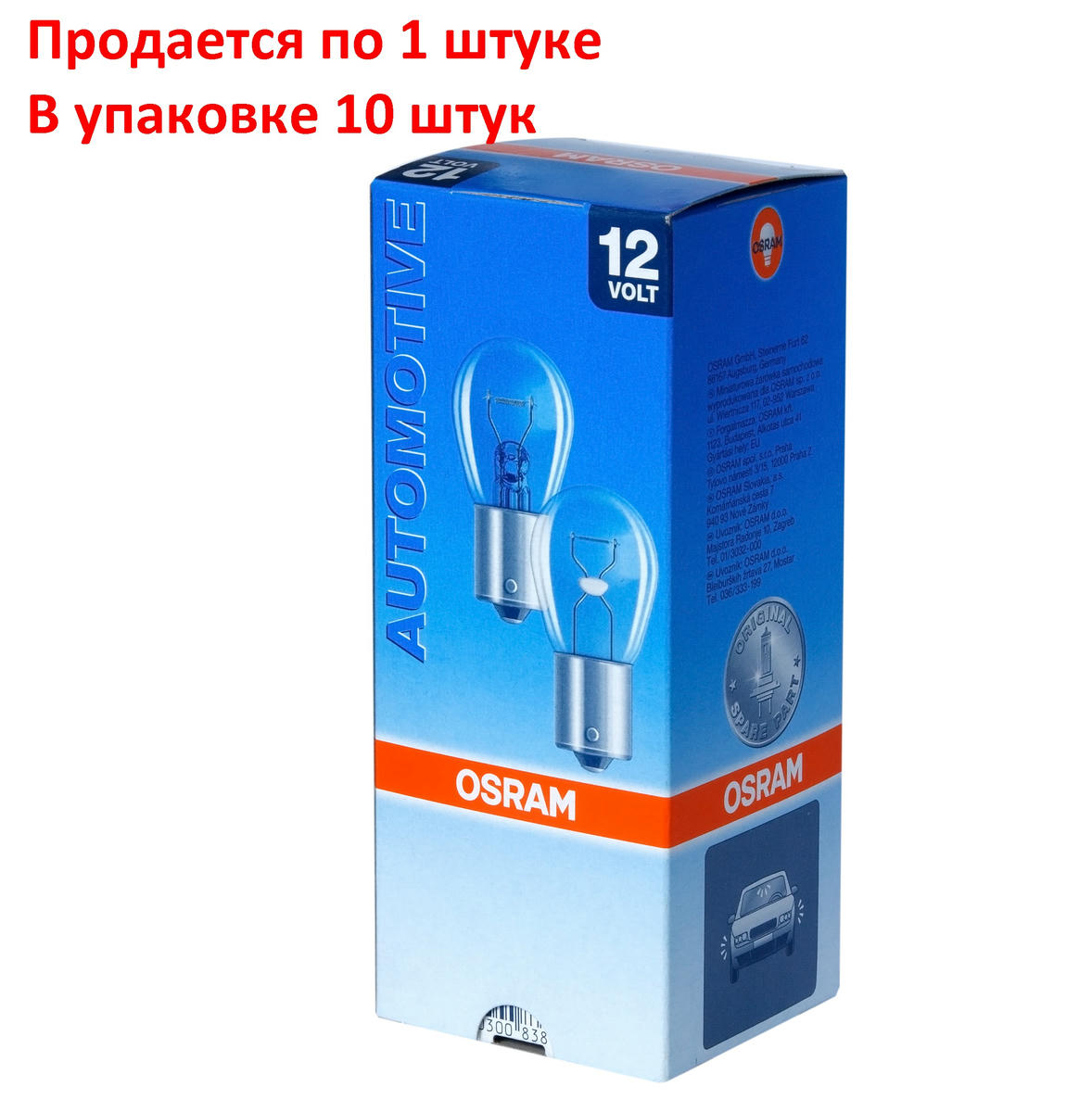 Лампа OSRAM 7225 preview 1