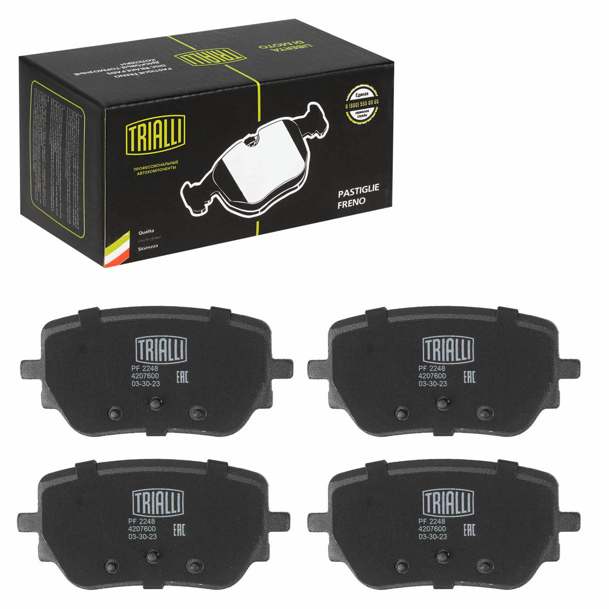 Колодки торм. для а/м Mercedes A (W177) (18-)/CLA (C118) (19-) диск. зад. 114x54мм (PF 2248) preview 2