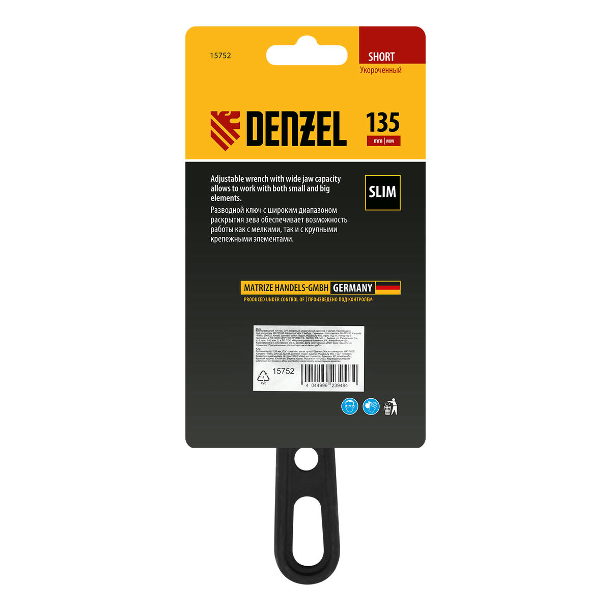 Ключ разводной 135мм DENZEL preview 6
