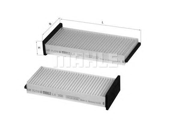 Фильтр салона (комплект) preview 1