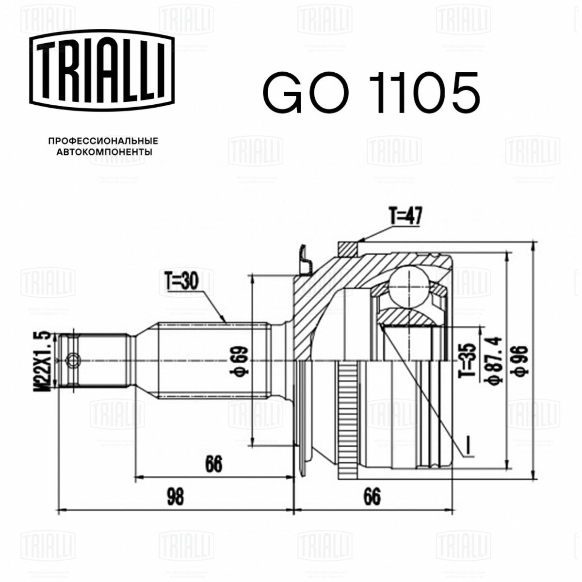 ШРУС наружный TRIALLI GO 1105 preview 2