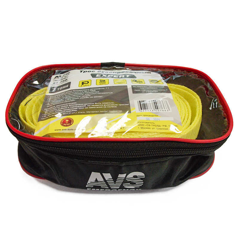 Трос буксировочный (усиленный,цвет-желтый) AVS EXPERT ST-75B 7т 5м.шаклы, шт preview 1